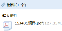 15j401图集