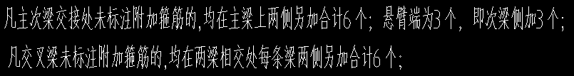 箍