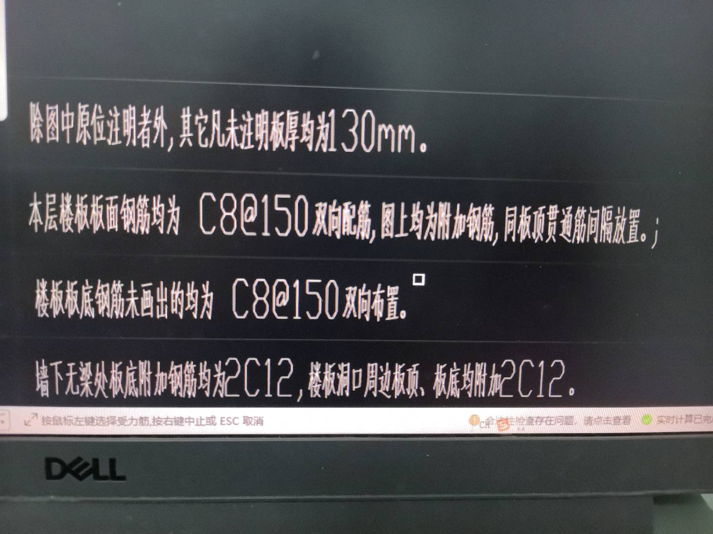 贯通布置