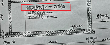 底板