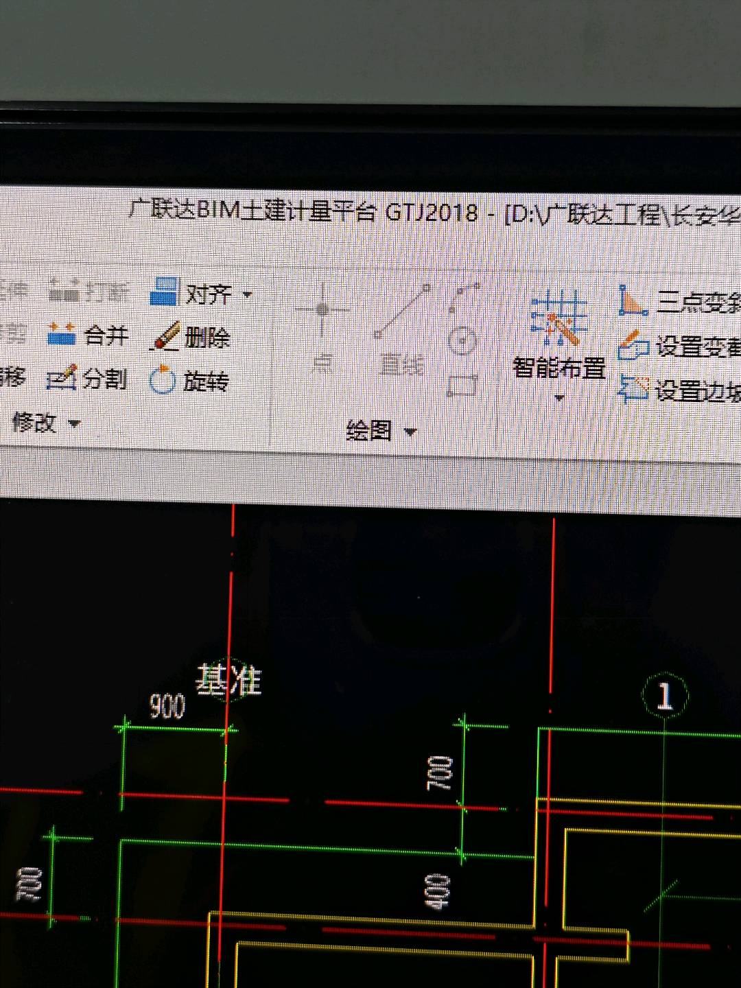 筏板
