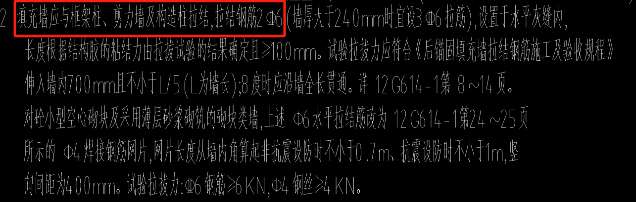 广联达