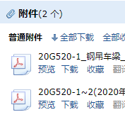 求图