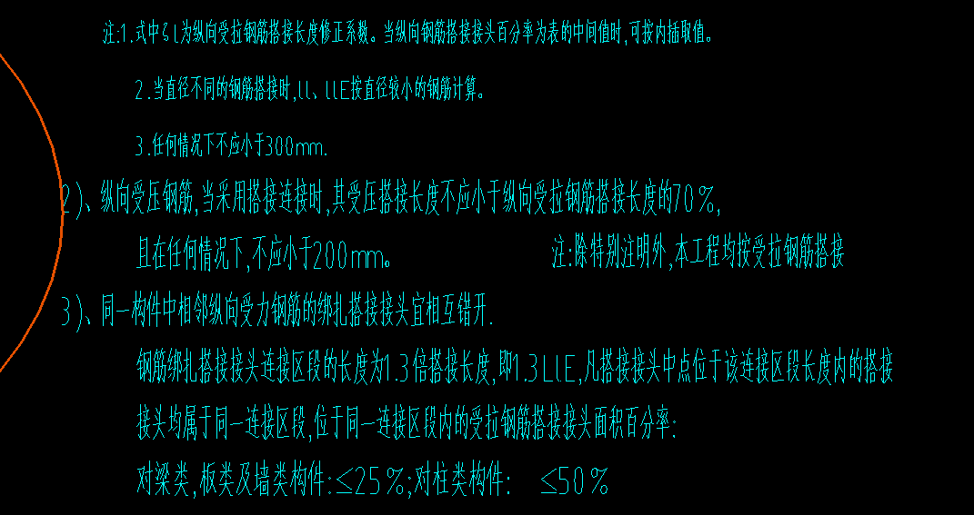 设置问题
