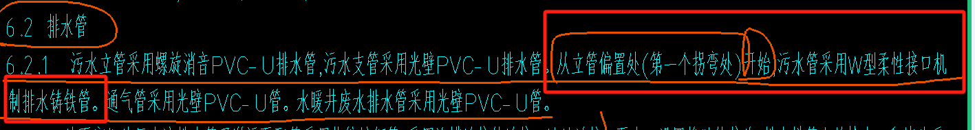 设计说明
