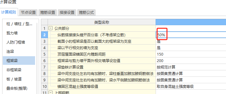 设置啊