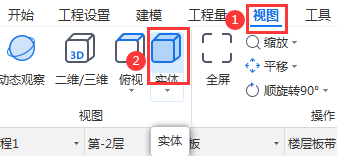 什么切换