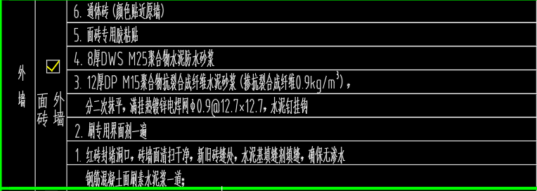 标号