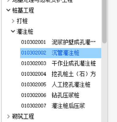 个桩