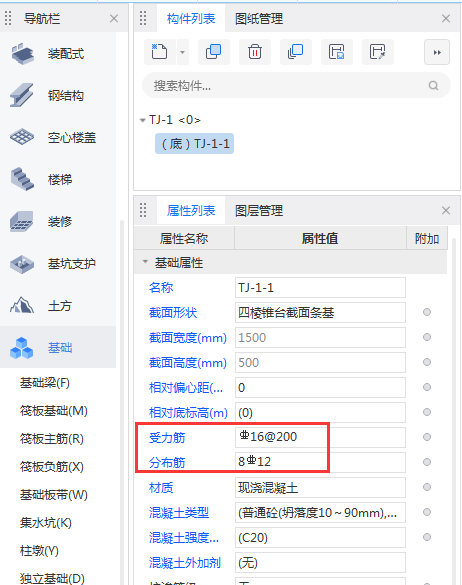 建筑行业快速问答平台-答疑解惑