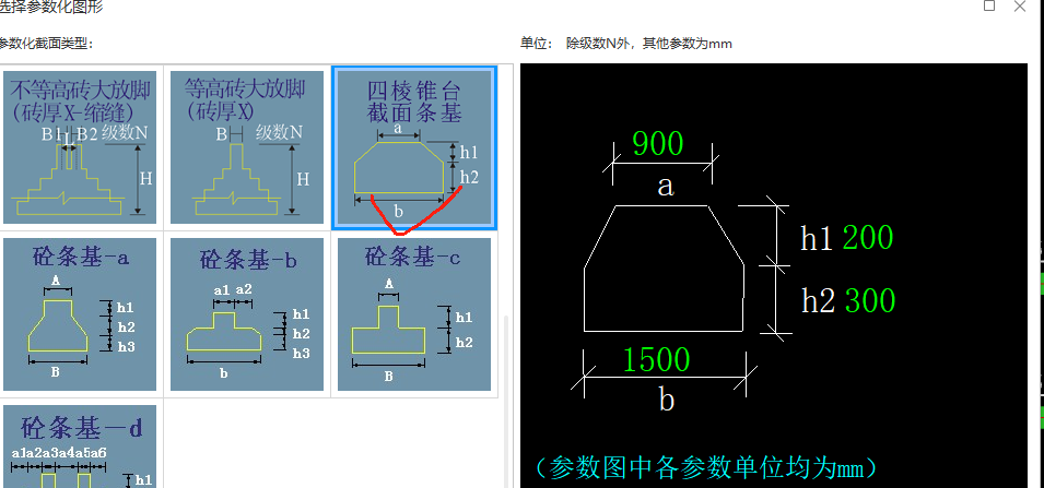 种钢筋