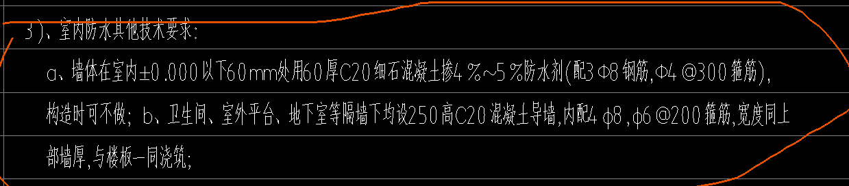 隔墙