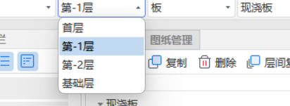 圈梁标高