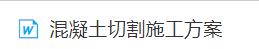 上部