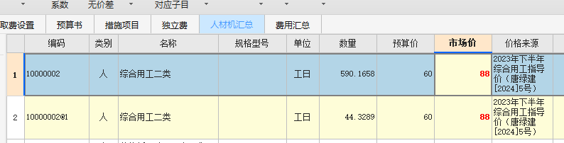 河北省