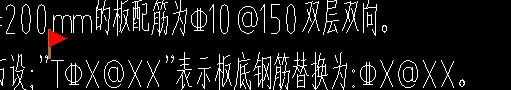 底筋