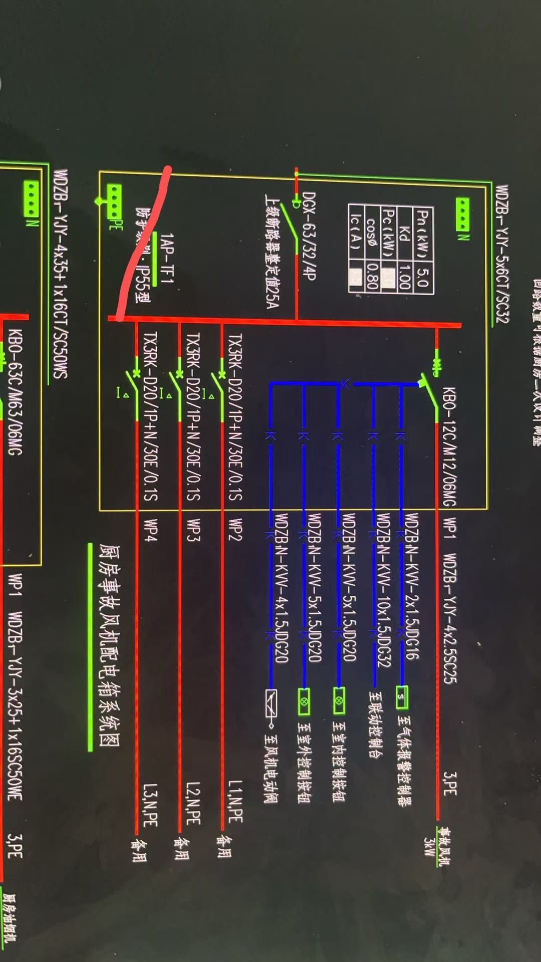 蓝色线