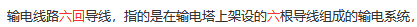 广联达服务新干线