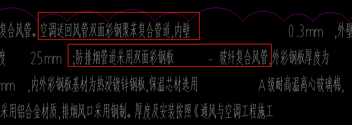 套哪个定额