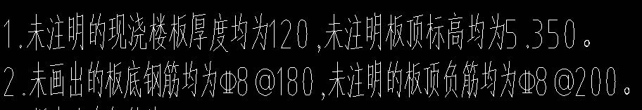 钢筋用