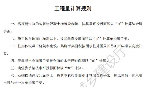 双面