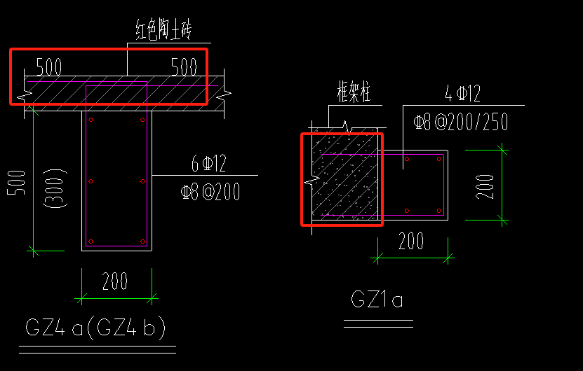 加筋