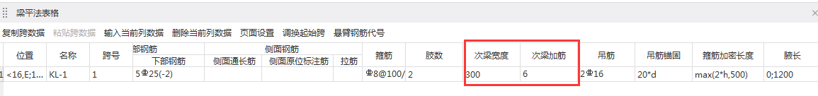 三根