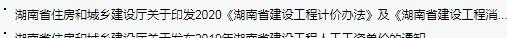 总说明