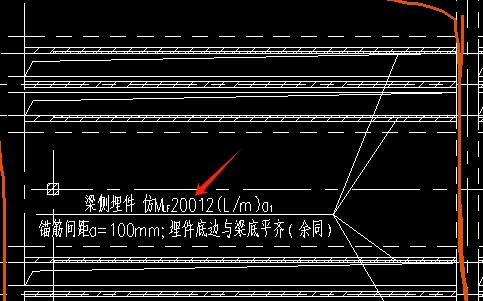 预埋件标注