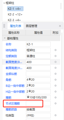 路面