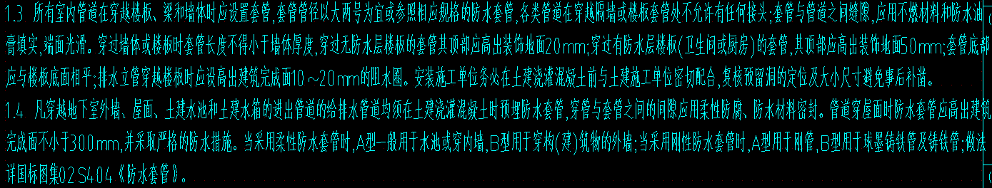 设计说明