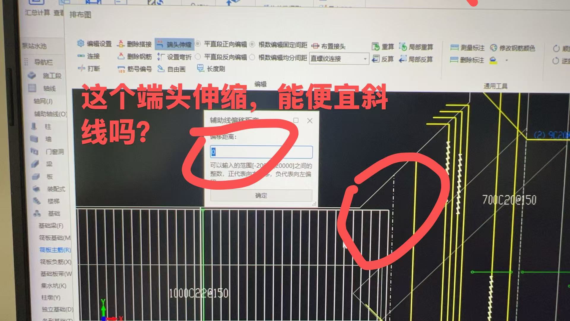 板排布图