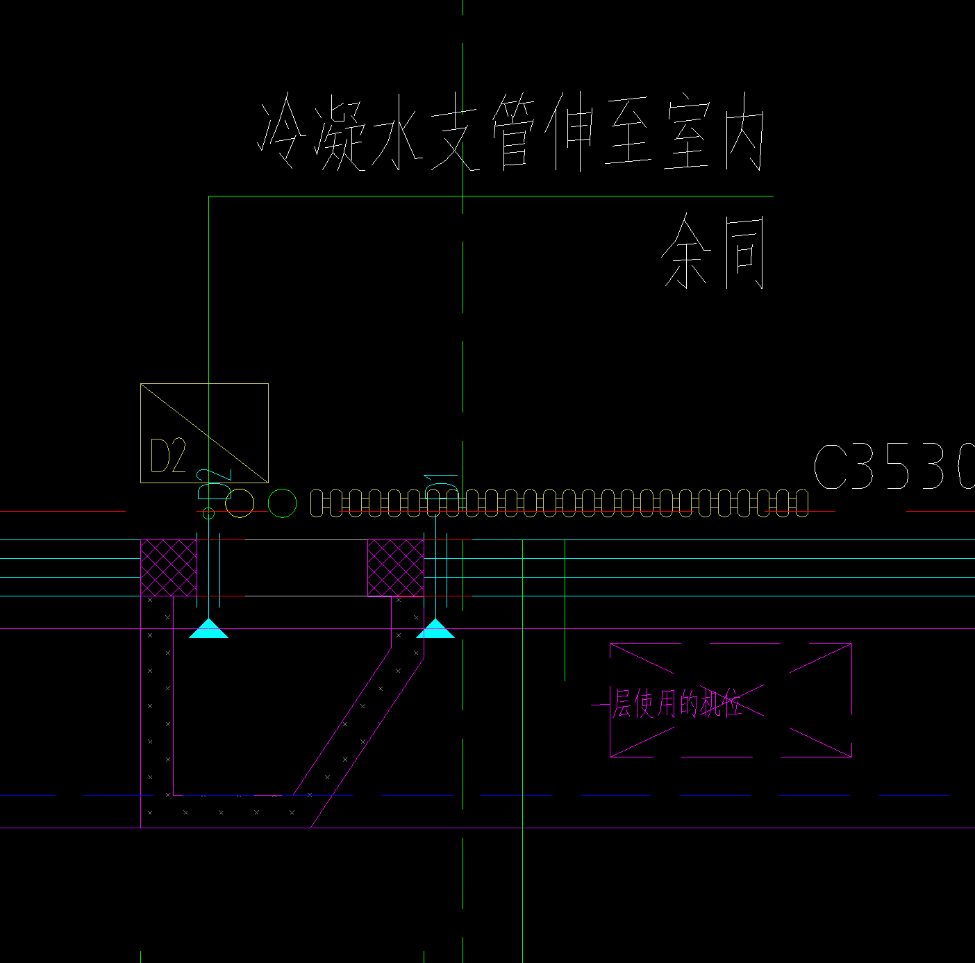 空调水