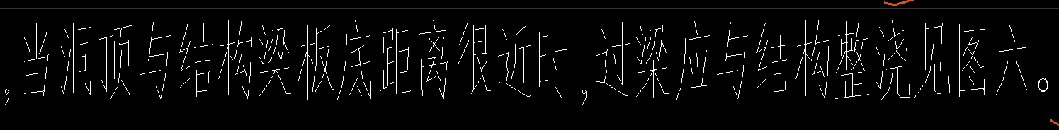 过梁