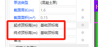 筏板