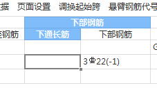 广联达服务新干线