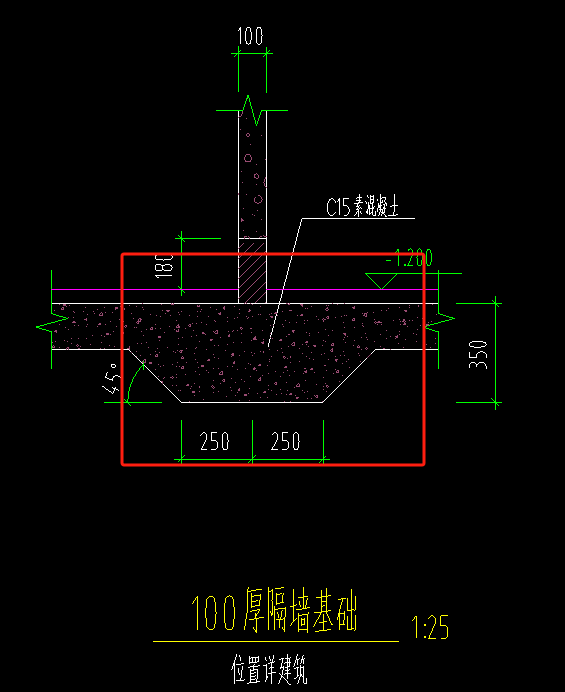 素混凝土