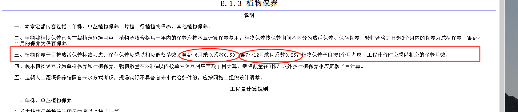 千赢官网首页登录入口服务新干线