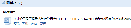 13清单