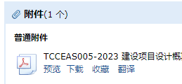 项目设计