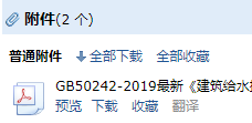 工程施工质量