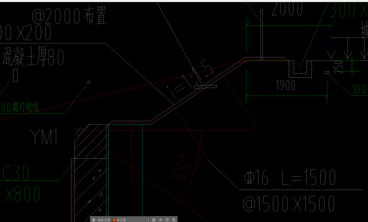 插筋