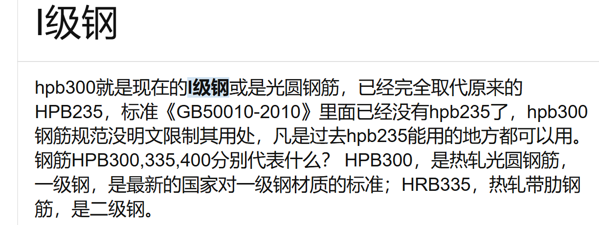 箍