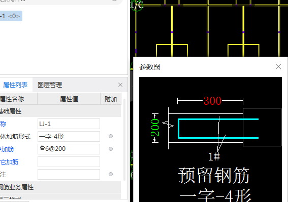门垛