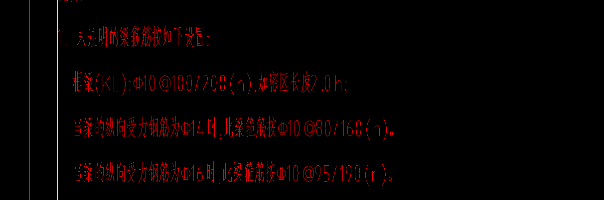 上部