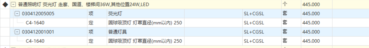 照明灯具