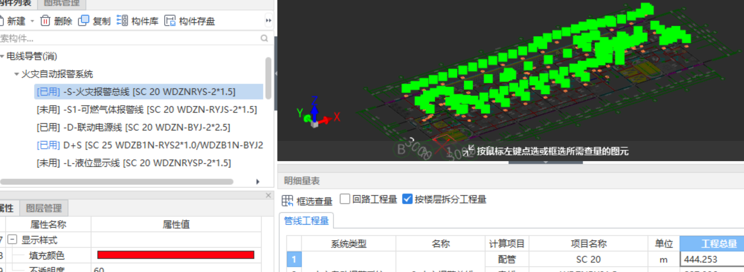 双击