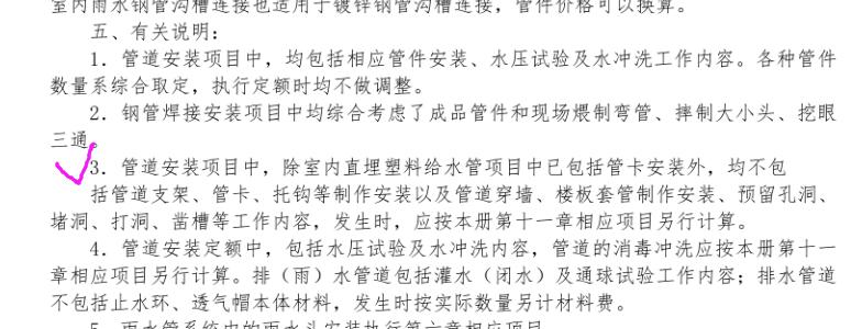 pvc管