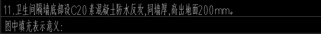 做混凝土