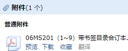 答疑解惑